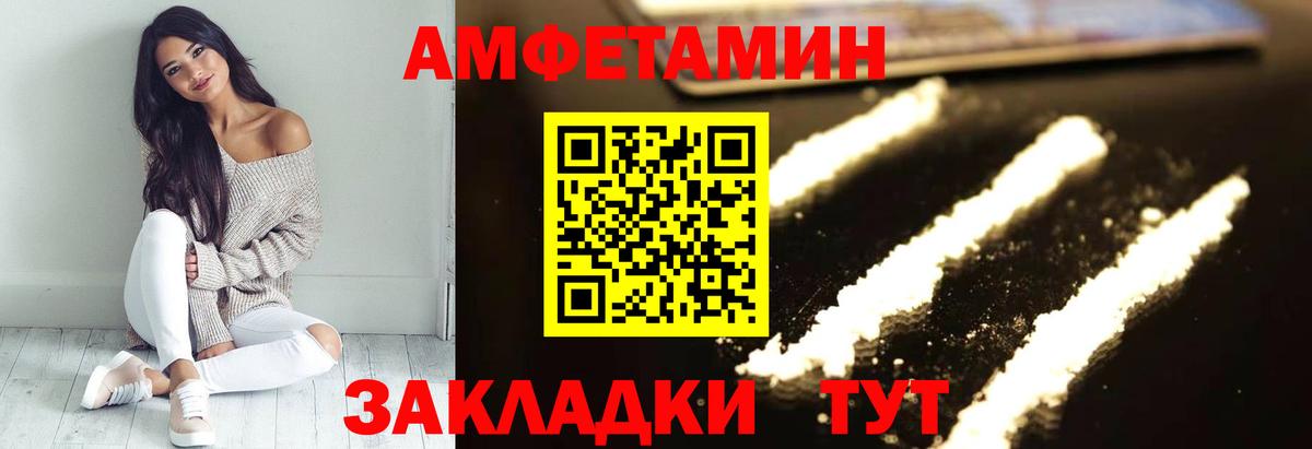 Уварово  АМФ Розовый  Вход с VPN 