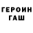 КОКАИН FishScale MGSfan
