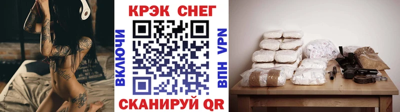 купить наркотики сайты  Уварово  Кокаин FishScale 