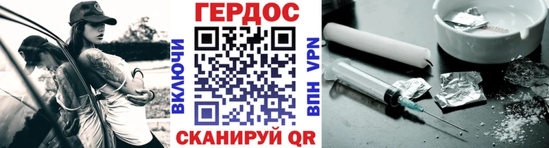Героин VHQ  хочу наркоту  Уварово 