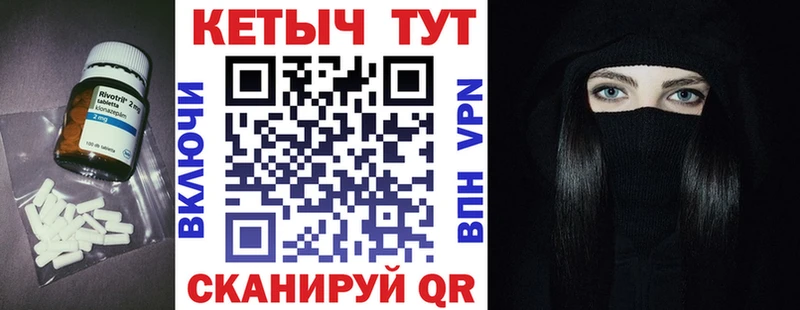 Кетамин VHQ  Уварово 