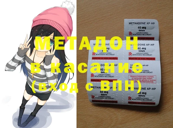гашик Армянск