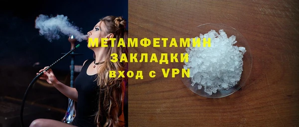 spice Аркадак