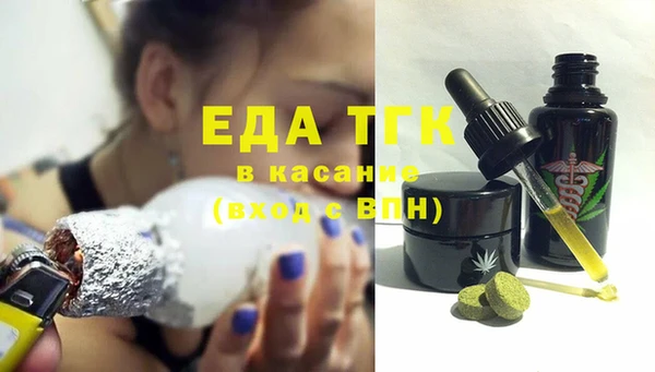 круглые Арсеньев