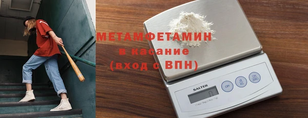 гашик Армянск