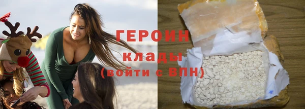 круглые Арсеньев