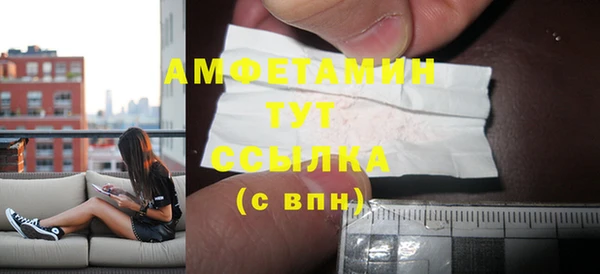 меф VHQ Балахна