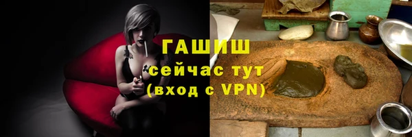 гашик Армянск