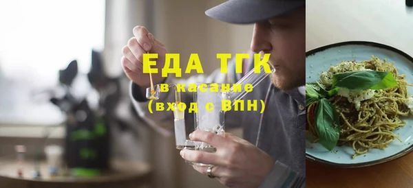 гашик Армянск