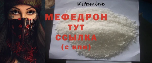 spice Аркадак