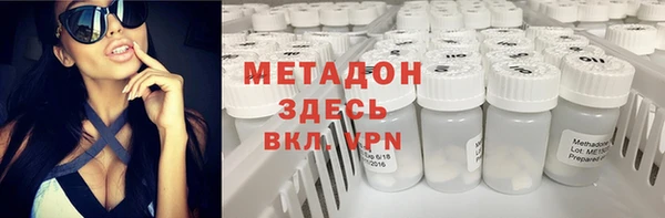 гашик Армянск