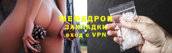 spice Аркадак