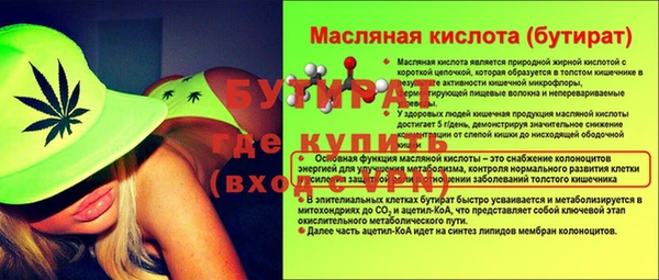 гашик Армянск