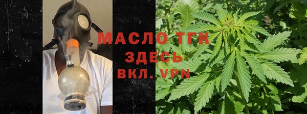 гашик Армянск