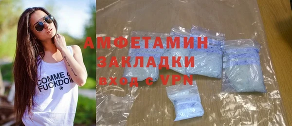 гашик Армянск