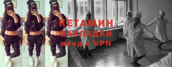 круглые Арсеньев