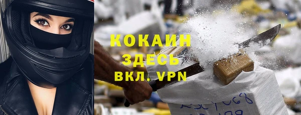 гашик Армянск