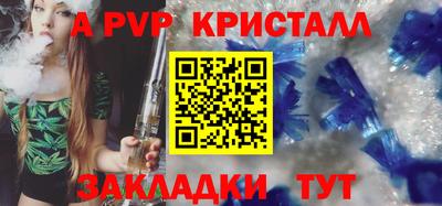 2c-b Комсомольск-на-Амуре