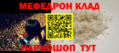 сатива Коммунар