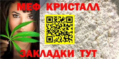 сатива Коммунар
