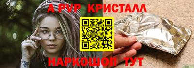 сатива Коммунар