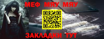 гашик Красноармейск