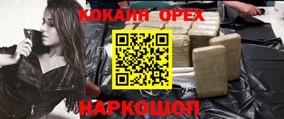 2c-b Комсомольск-на-Амуре