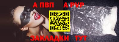a pvp Конаково