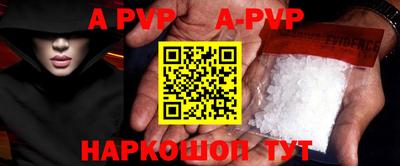 a pvp Конаково