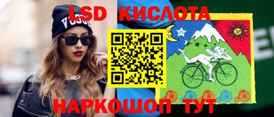 2c-b Комсомольск-на-Амуре