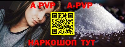 сатива Коммунар