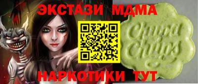 сатива Коммунар