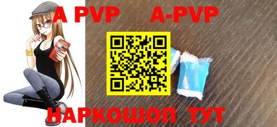 сатива Коммунар