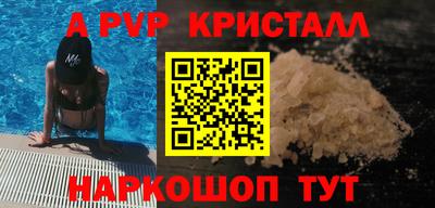 2c-b Комсомольск-на-Амуре
