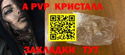 a pvp Конаково