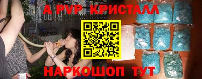 2c-b Комсомольск-на-Амуре