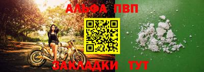 a pvp Конаково