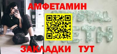 сатива Коммунар