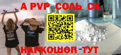 a pvp Конаково