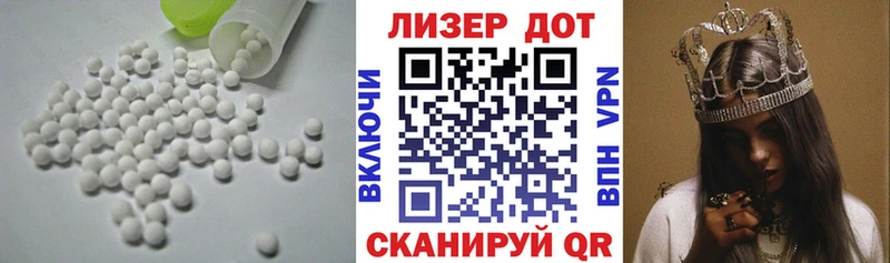 hydra ONION  Уварово  Лсд 25 экстази ecstasy 