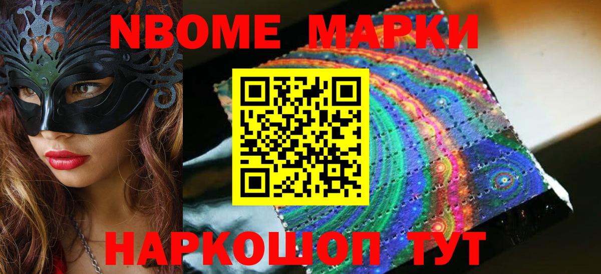 ЛСД экстази ecstasy Уварово