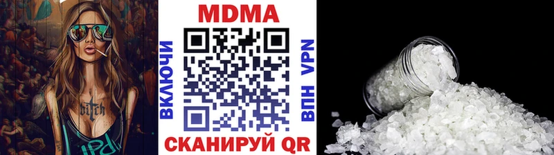 MDMA молли  МЕГА вход  Уварово  как найти  