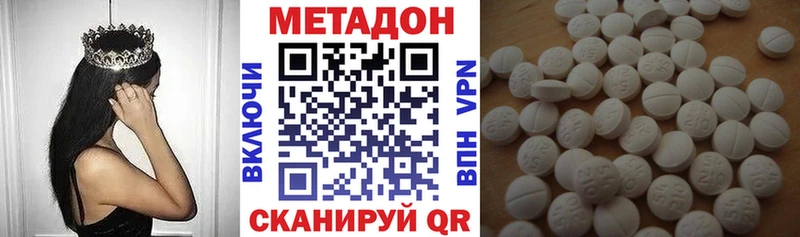 МЕТАДОН белоснежный купить Уварово