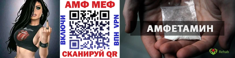МЕТАМФЕТАМИН винт  Уварово 