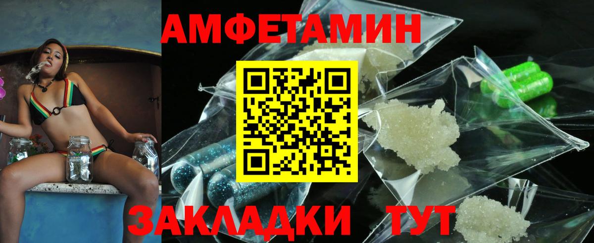 ГАШ  Кокаин  Кетамин  МАРИХУАНА  Уварово  МЕФ  Вход с VPN  МЕФ кристаллы 