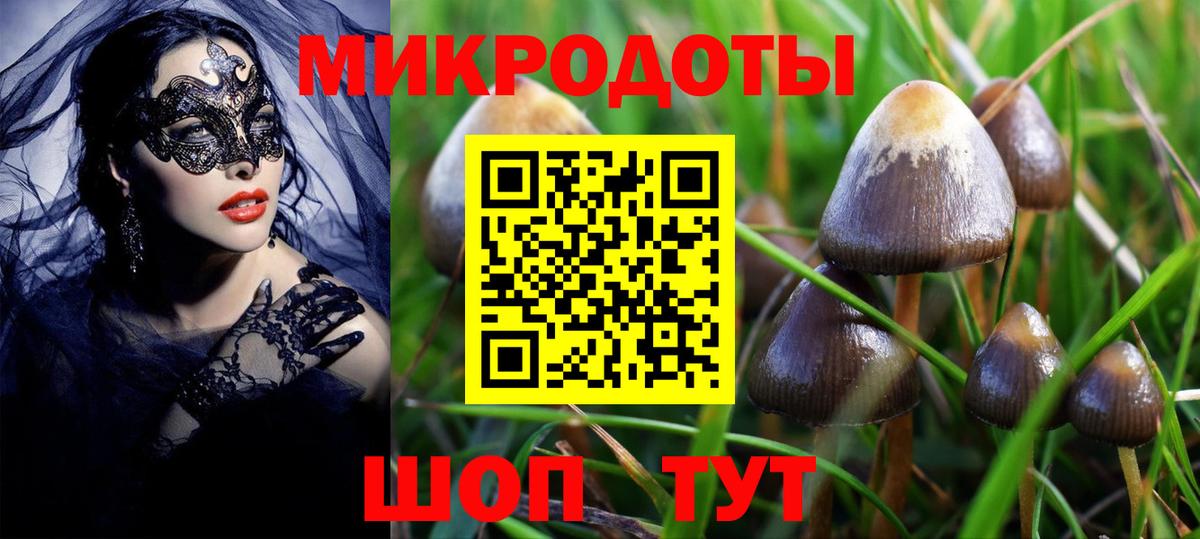 Лсд 25 Уварово