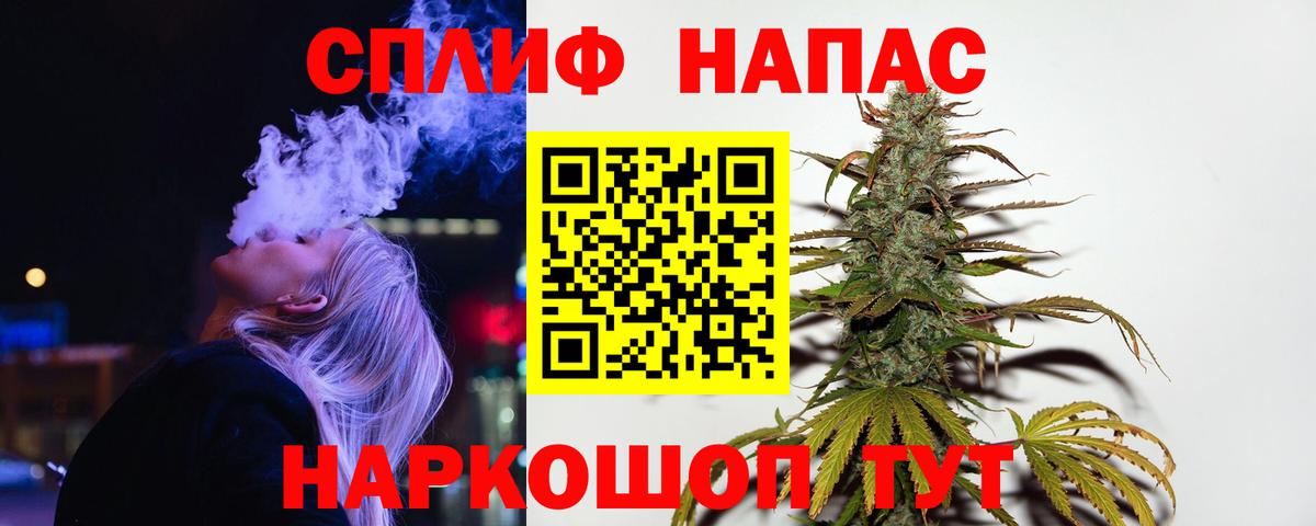 Марихуана LSD WEED  Вход с VPN  Конопля AK-47  Уварово  Шишки марихуана марихуана  Бошки Шишки тримм 